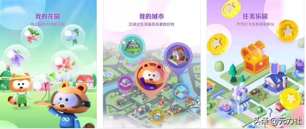 Coinbase正式宣布与29.91携手，开启元宇宙新纪元！